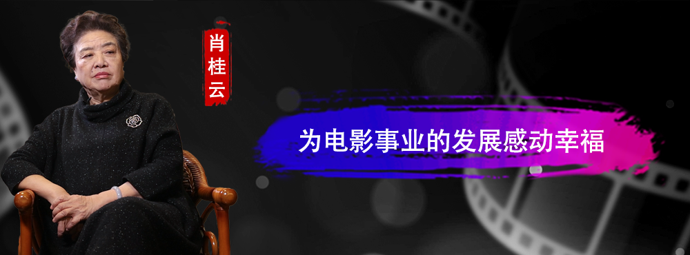 <pre>为电影事业的发展感动幸福</pre>